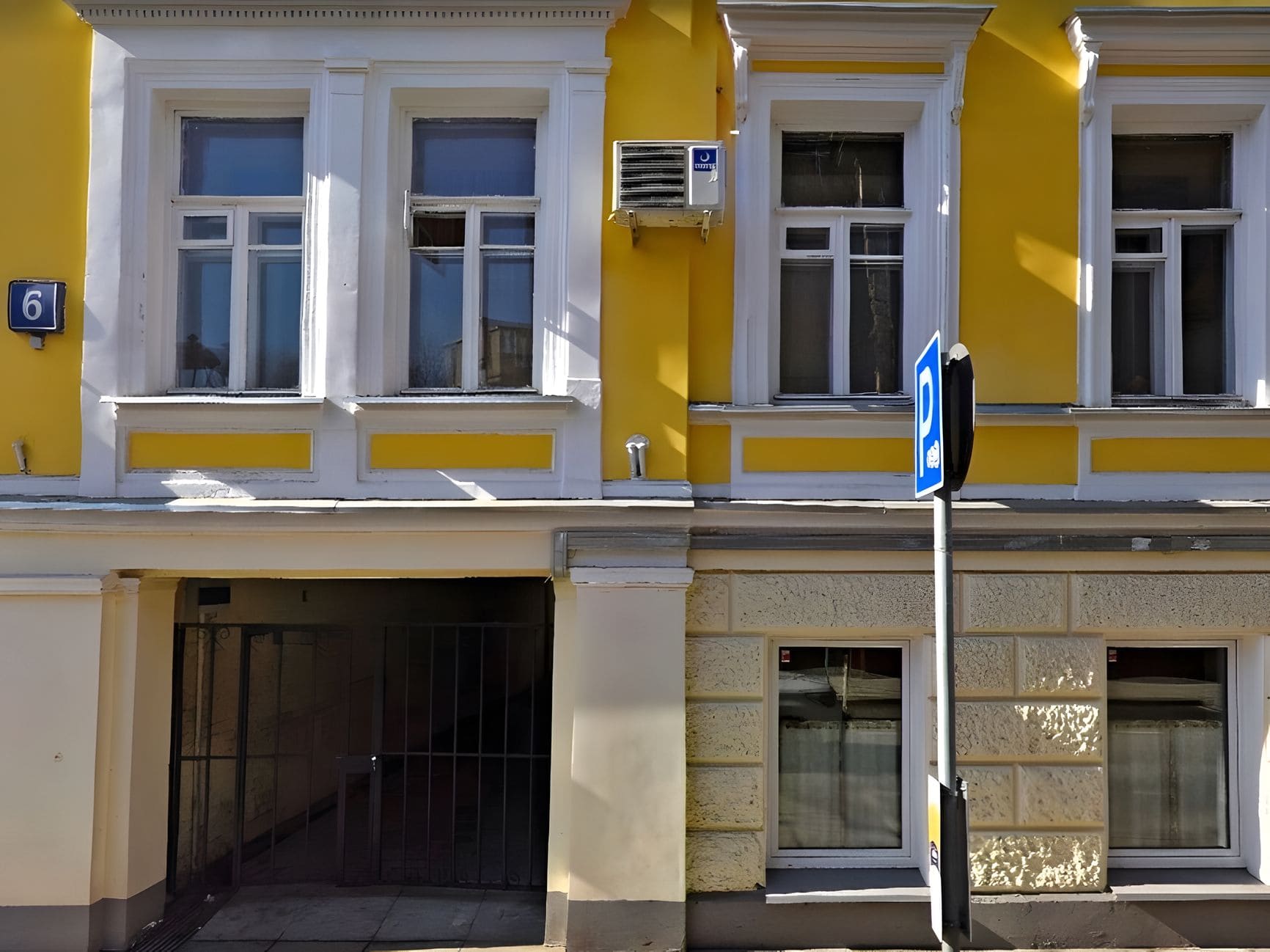 Аренда офиса в бизнес центре Лофт Чаплыгина